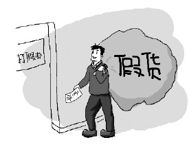 職業(yè)打假團(tuán)隊哪個最好？