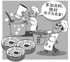 網(wǎng)購年夜飯成流行 但背后安全問題惹人擔憂