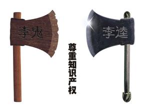 讓售假無法生存 湘軍打假就是這么強！