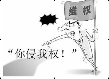 版權(quán)流氓：名為維權(quán)，實(shí)為敲詐