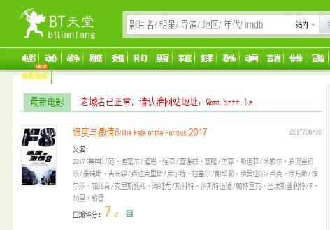 侵犯知識產(chǎn)權(quán)的重災(zāi)區(qū)